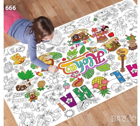 Гигантски плакат за оцветяване  с 24 цвята., снимка 5 - Други - 53115285