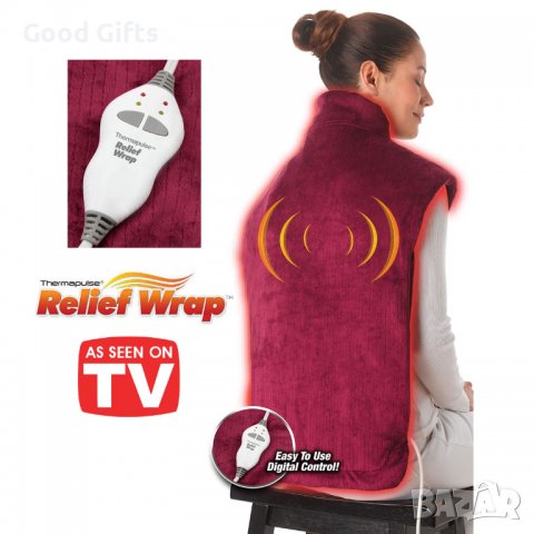 Термо масажор Thermapulse Relief Wrap за врат , рамена и гръб