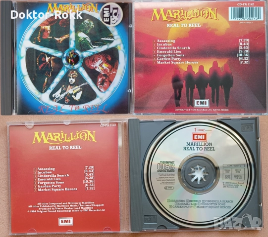 Marillion - оригинални и неофициални дискове, снимка 5 - CD дискове - 52830679