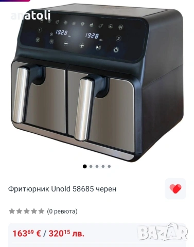 чисто нов Безмаслен двоен фритюрник, Air Fryer S DEPOT цифров дисплей, снимка 9 - Фритюрници - 49415825