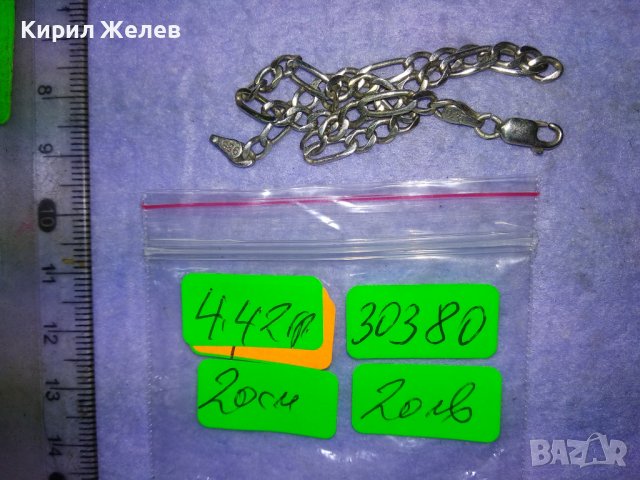 КРАСИВА МАРКОВА СРЕБЪРНА ГРИВНА СРЕБРО 925 C-Z КЛАСИЧЕСКА КАРТИЕ ПЛЕТКА 30380, снимка 4 - Гривни - 43223024