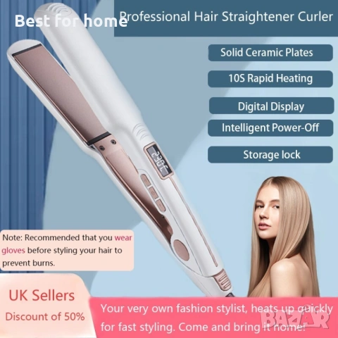 Професионална преса за коса, инструмент за изправяне и къдрава коса