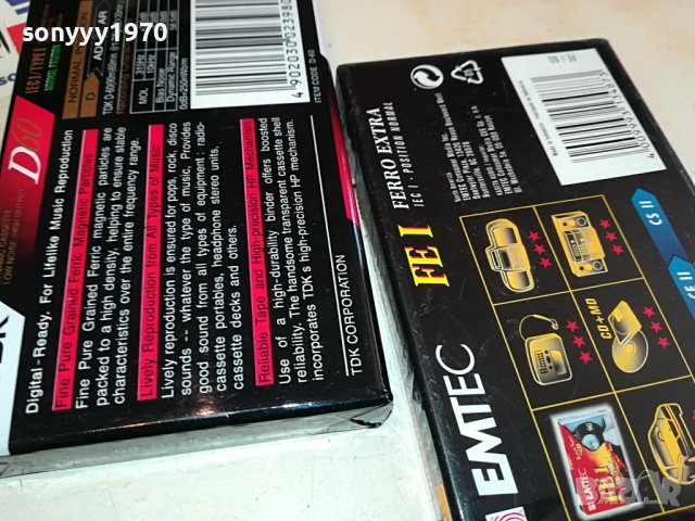 НОВИ КАСЕТИ-АУДИО 15ЛВ ЗА БР 1204231750, снимка 16 - Аудио касети - 40349458