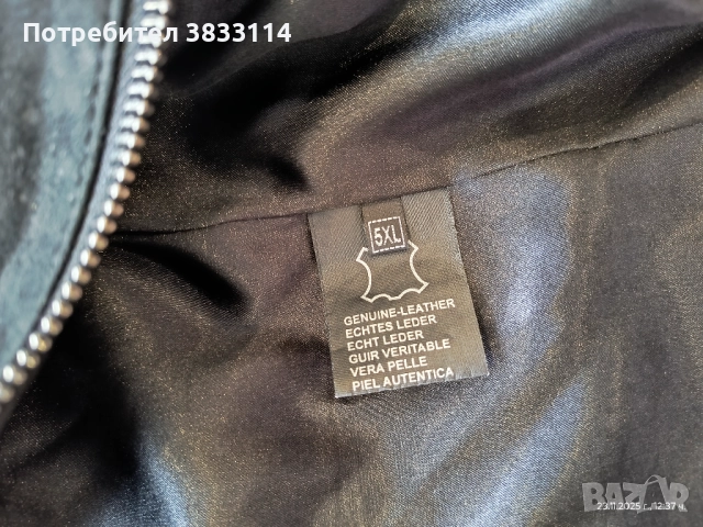 Дамско палто от естествена кожа - ново, снимка 4 - Палта, манта - 52642998