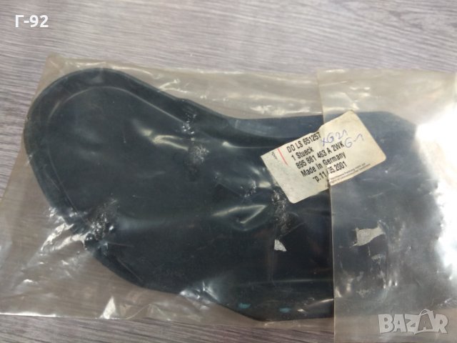 895881463A/2WK**NEU**AUDI*****Audi Coupe Cabrio S2 B3 90 B4 Капак на седалката