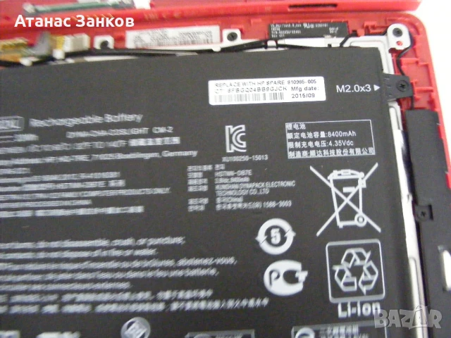 Лаптоп за части HP Pavilion x2 10-n102na , снимка 16 - Части за лаптопи - 44047758