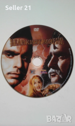 Филми на оригинални DVD дискове със субтитри на български език - нови, снимка 3 - Други жанрове - 51960364