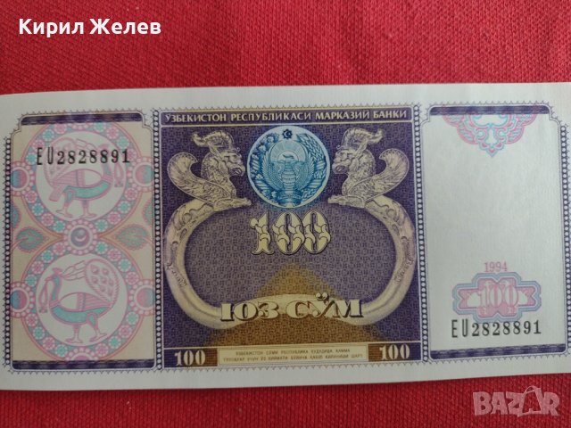 РЯДКА БАНКНОТА   УЗБЕКИСТАН ПЕРФЕКТНА НЕПРЕГЪВАНА РЯДКА ЗА КОЛЕКЦИЯ ДЕКОРАЦИЯ 29004, снимка 4 - Нумизматика и бонистика - 37366951