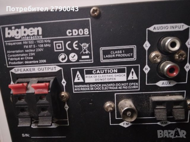 Мини уредба , снимка 8 - Аудиосистеми - 37221373