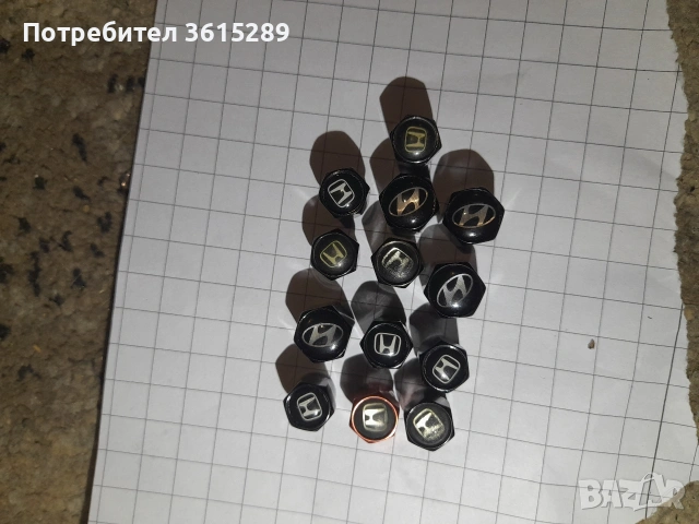 капачки за 15 лв