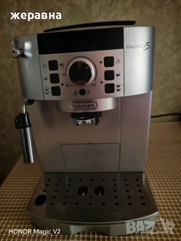 Delonghi ECAM 22.110.SB Magnifica S 