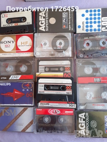 аудио касети