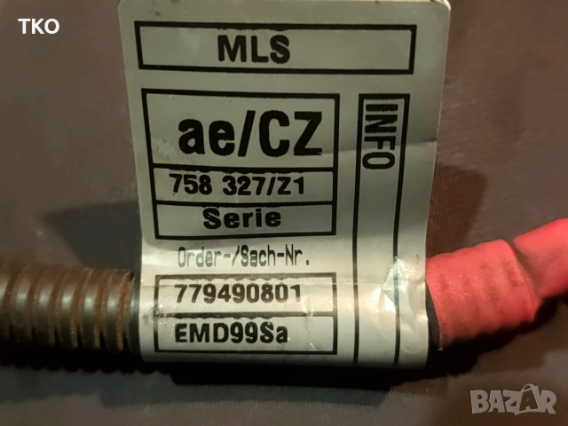 Кабел - проводник за реле подгревни свещи на BMW E87 118d 120d E90 E91 318d 320d - M47, снимка 5 - Части - 53060000