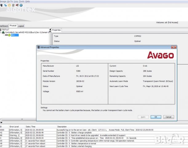 RAID Контролер IBM Lenovo M5210 2GB 9364-8i ServeRAID 12Gb/s CacheCade 46C9111, снимка 8 - Други - 28039449