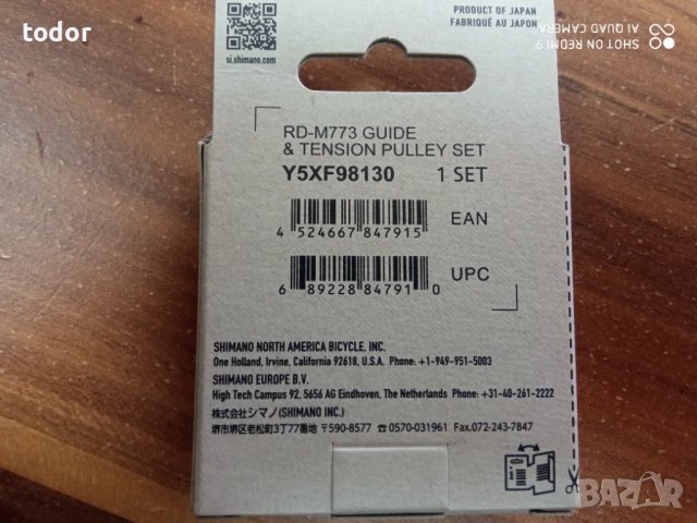 нови колелца за оптегач, снимка 2 - Части за велосипеди - 49958291