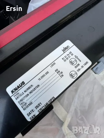 Оригинални стопове за KNAUS (KNAUS CATEYE Evolution) (Неразличими от нов)  , снимка 8 - Части - 48353750