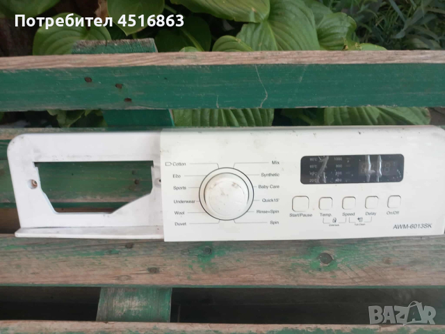  Панел с платка за пералня Arielli AWM-6013SK