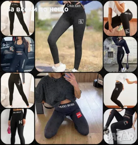 Дамски черен клин Calvin Klein🔝Hugo Boss🔝Karl Lagerfeld🔝Tommy Hilfiger🔝Nike и др. Код A226