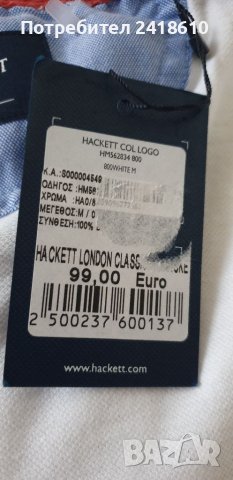 Hackett Pique Cotton Mens Size M НОВО! ОРИГИНАЛНА Тениска!, снимка 5 - Тениски - 40013332