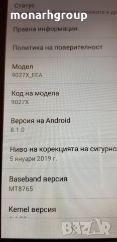 Таблет Alcatel 9027x, снимка 3 - Таблети - 28602052
