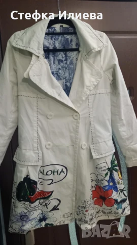 Дамско шлиферче 