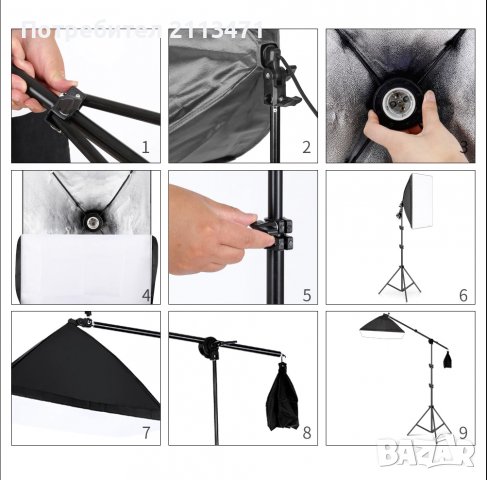 Студийно осветление/Софтбокс/Фото студио/Фотографски студиен комплект, снимка 9 - Светкавици, студийно осветление - 38484387