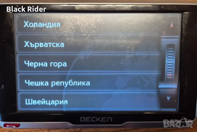 Навигация BECKER READY 5 , снимка 13 - Навигация за кола - 49534684