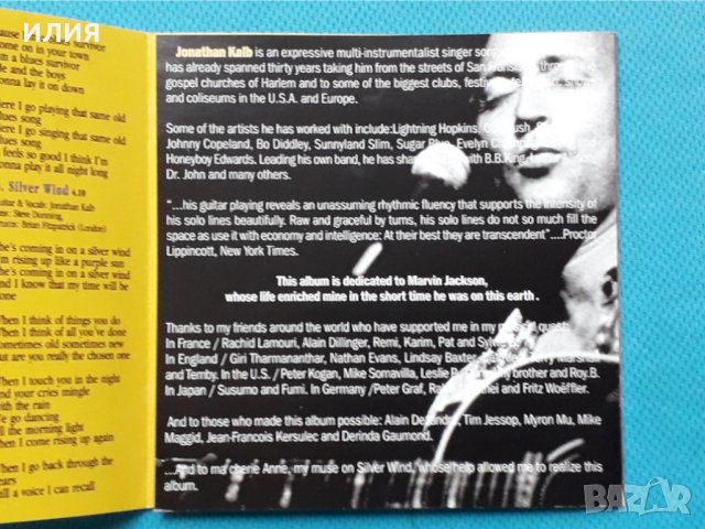 Jonathan Kalb – 1998 - Shadow Of A Man(Modern Electric Blues), снимка 2 - CD дискове - 43005460