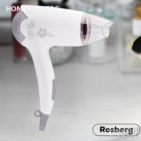Сешоар Rosberg R51100B, 1400W, Бял, Сгъваема дръжка, 2 ГОДИНИ ГАРАНЦИЯ, снимка 3 - Сешоари - 51811025