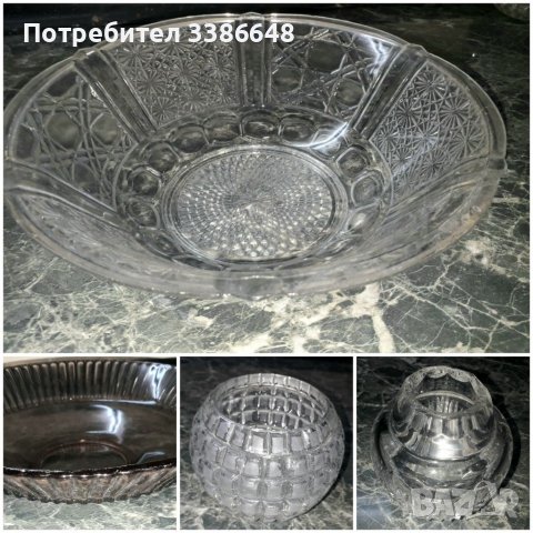 Лот  от  соца  2 кристални  фруктиери  и  2бр  кристални вази. 