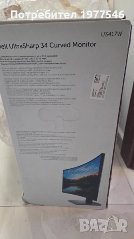 Монитор 34" Dell U3417W, снимка 2 - Монитори - 53256912