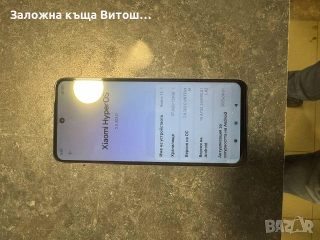 Redmi 13, снимка 2 - Xiaomi - 53562811