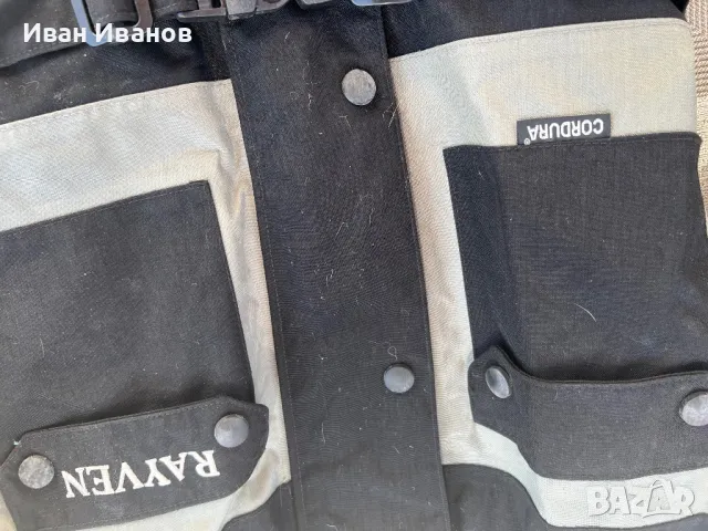 Ендуро яке RAYVEN с подплата, снимка 3 - Якета - 47919150