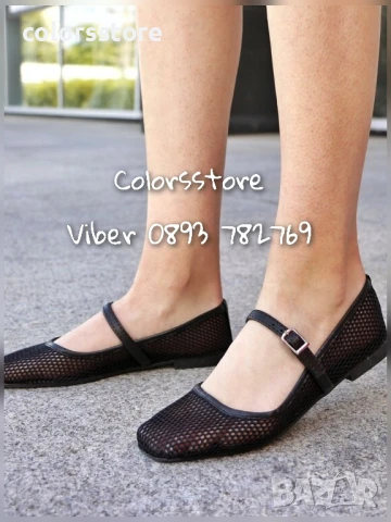 Равни обувки - черна мрежа - LR90 