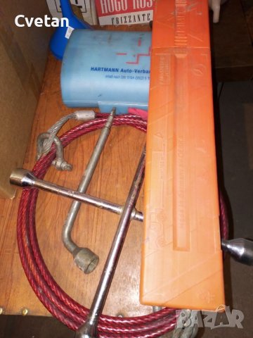 Автомобилен комплект