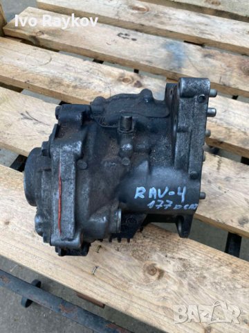 Toyota Rav4 ,Раздатка, 177к.с. 2.2 дизел, снимка 2 - Части - 43131367