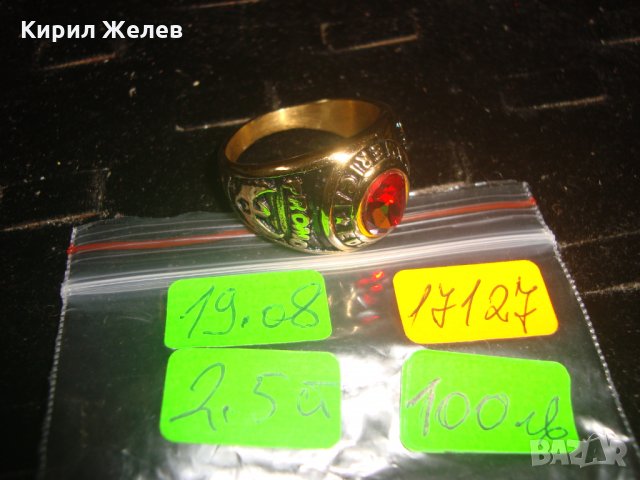 АМЕРИКАНСКИ КОЛЕЖАНСКИ РЯДЪК ПОЗЛАТЕН ПРЪСТЕН от БЛАГОРОДНА СТОМАНА с ФАСЕТИРАН РУБИН 17127, снимка 7 - Пръстени - 33050249