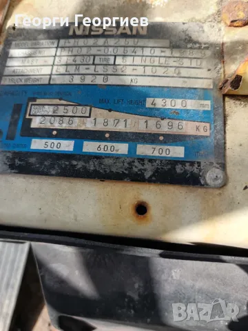 Газокар Нисан , снимка 7 - Индустриална техника - 49921998