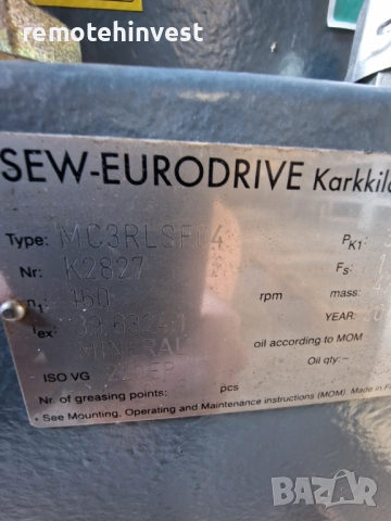 Конусно-цилиднричен редуктор SEW-Eurodrive MC3RLSF04 , снимка 4 - Други машини и части - 52025368