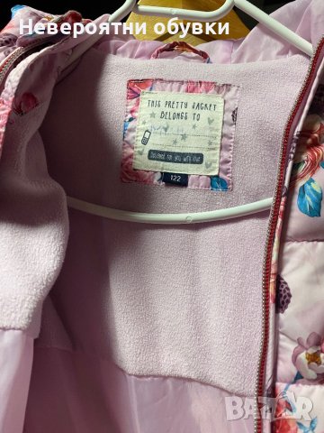 Детско яке 122/128, снимка 2 - Детски якета и елеци - 44139589