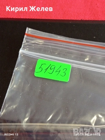 Стари пощенски марки от цял свят смесени КОРАБИ, ЦВЕТЯ за КОЛЕКЦИЯ 51943, снимка 11 - Филателия - 53197971