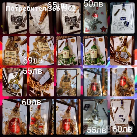 Подарък за нея 3д картина , снимка 11 - Подаръци за жени - 48965284