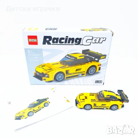 Конструктор спортна кола, малки елементи тип Лего, снимка 6 - Конструктори - 49864852