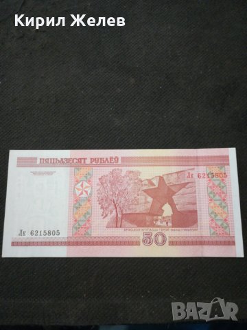 Банкнота Беларус - 10389, снимка 2 - Нумизматика и бонистика - 27553075