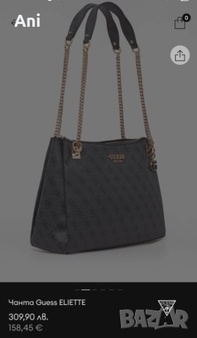 Оригинална дамска чанта GUESS , снимка 12 - Чанти - 52567609