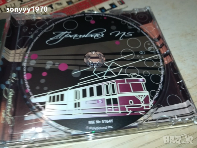 ТРАМВАЙ НОМЕР 5 CD  0212251455, снимка 3 - CD дискове - 52627436