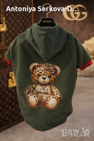 Маркови дрешки за кучета