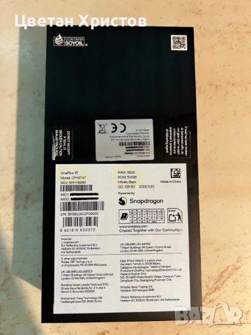 OnePlus 15 16RAM/512ROM чисто нов, снимка 3 - Други - 53065401