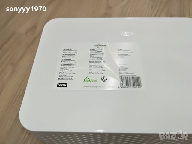 КУТИЯ ЗА КАСЕТИ ДИСКОВЕ ПЛОЧИ 1811221500, снимка 18 - Грамофонни плочи - 38716029