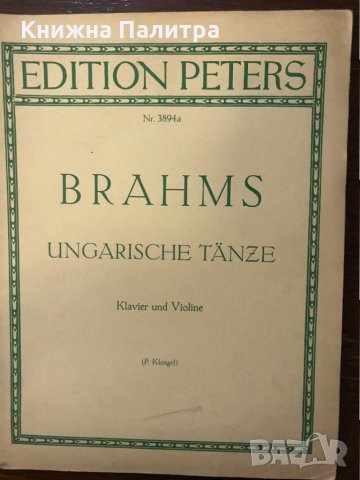 Brahms Ungarische Tänze Klavier und Violine 